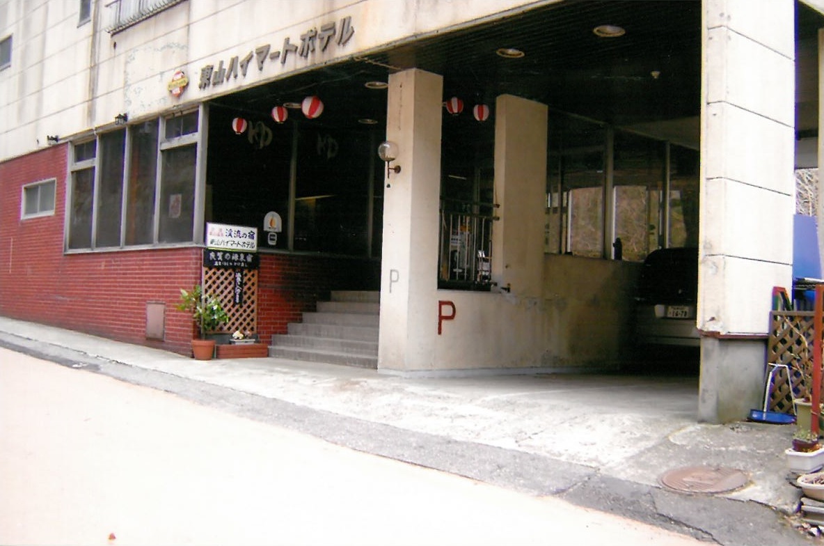 施設全景