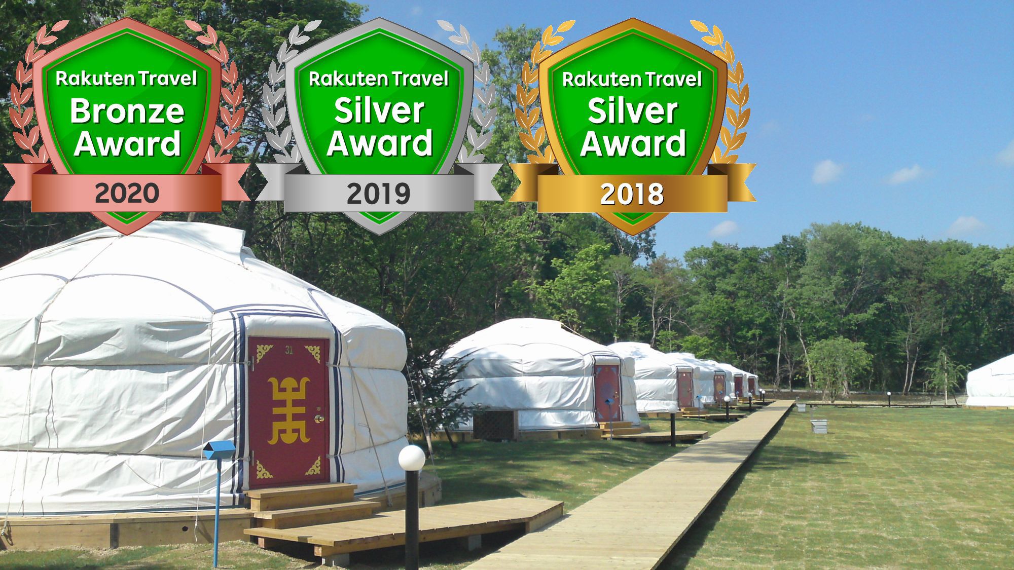 那須温泉 モンゴリアビレッジ テンゲル 施設全景