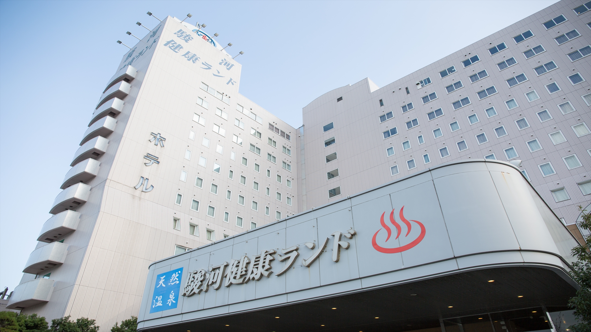 クア・アンド・ホテル 駿河健康ランド 施設全景