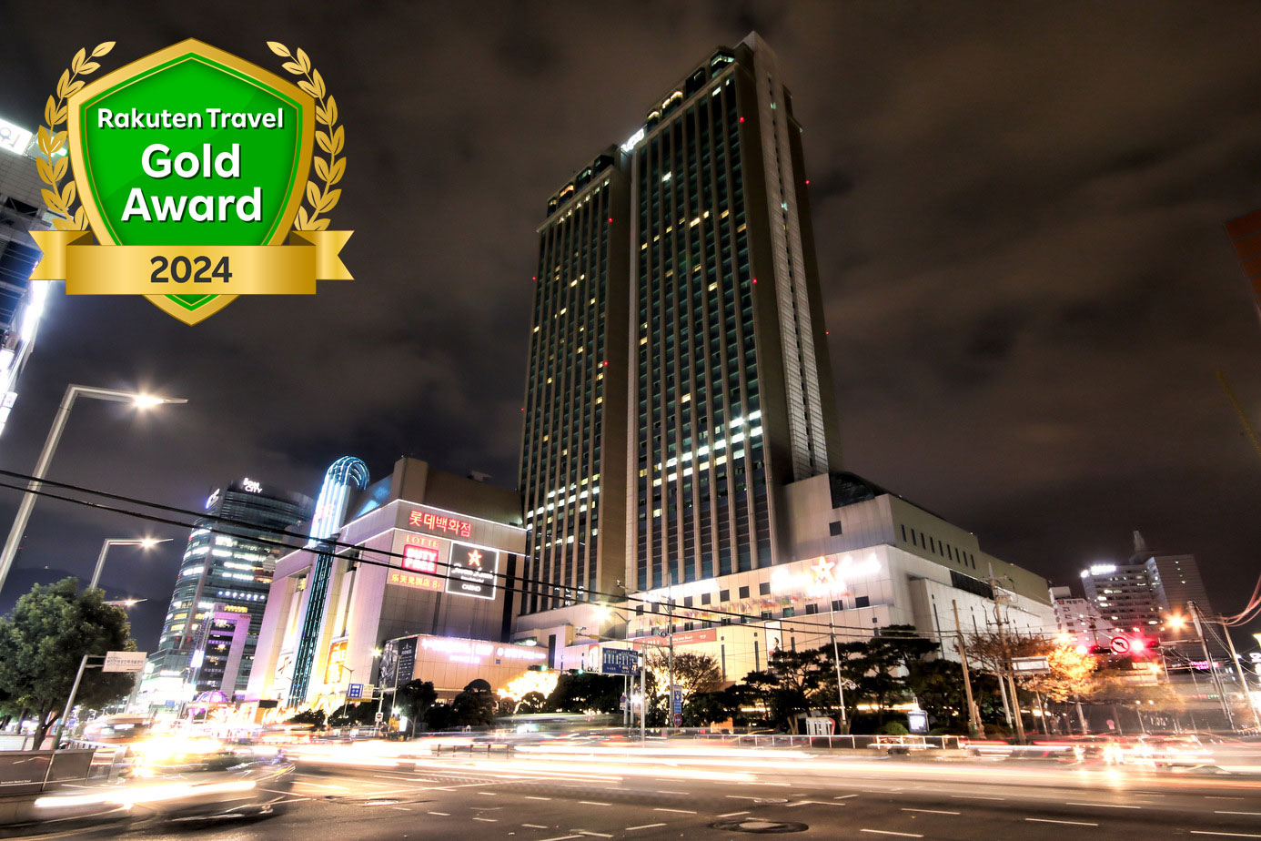 釜山（プサン）ロッテホテル(LOTTE HOTEL BUSAN) 宿泊予約【楽天