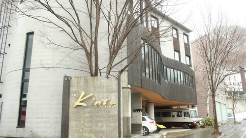 苗場のホテルｔｈｅ　Ｋｉｎｔａ　Ｎａｅｂａ 施設全景