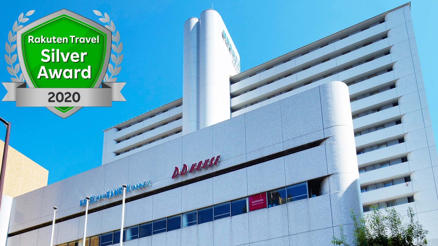 新阪急ホテルアネックス 施設全景