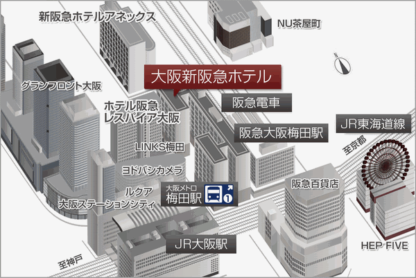 大阪新阪急ホテル 地図 アクセス 楽天トラベル