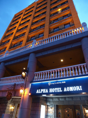 アルファホテル青森 施設全景