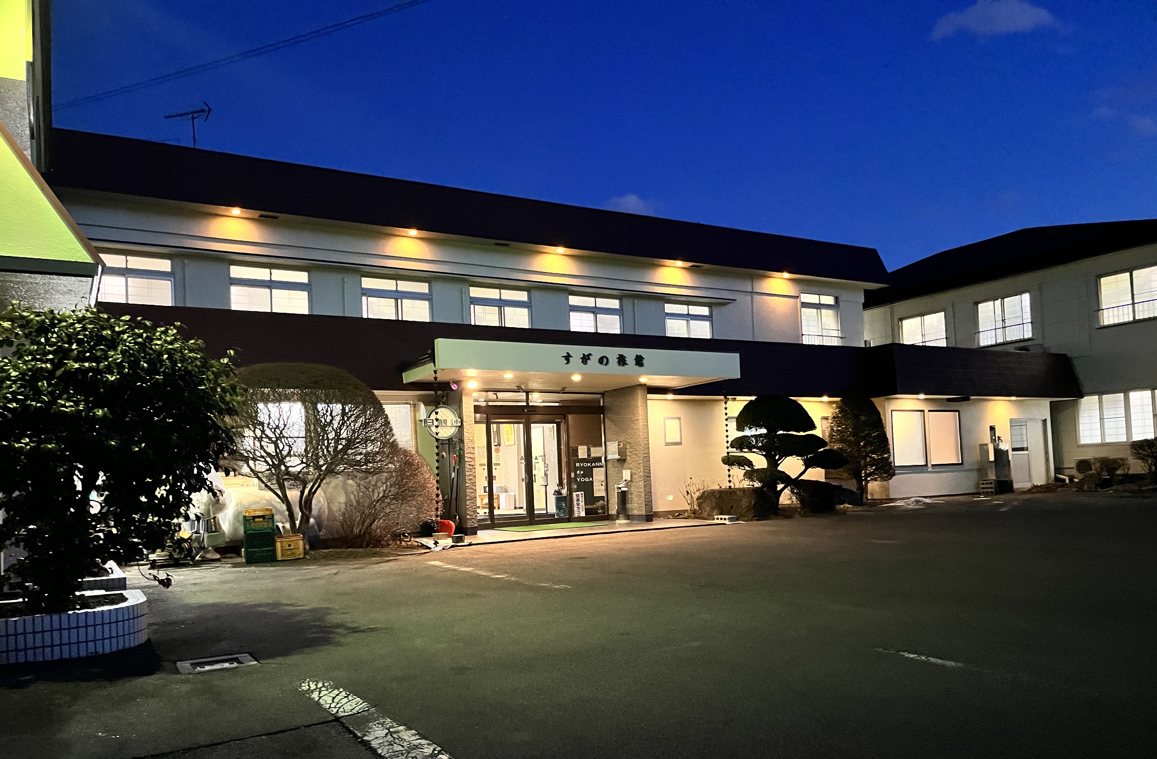すがの旅館 施設全景
