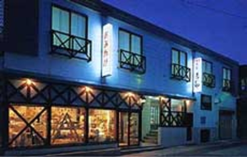 野沢温泉 お宿 あけびや 施設全景