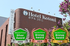 アーバンホテルマルコー札幌 格安予約 宿泊プラン料金比較 トラベルコ アーバンホテルマルコー札幌 格安予約 宿泊プラン料金比較 トラベルコ