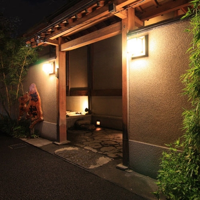 写真:竹林庭瑞穂 旅籠きこり