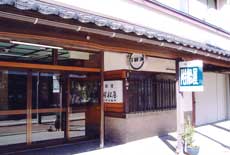 旅館 附船屋 施設全景