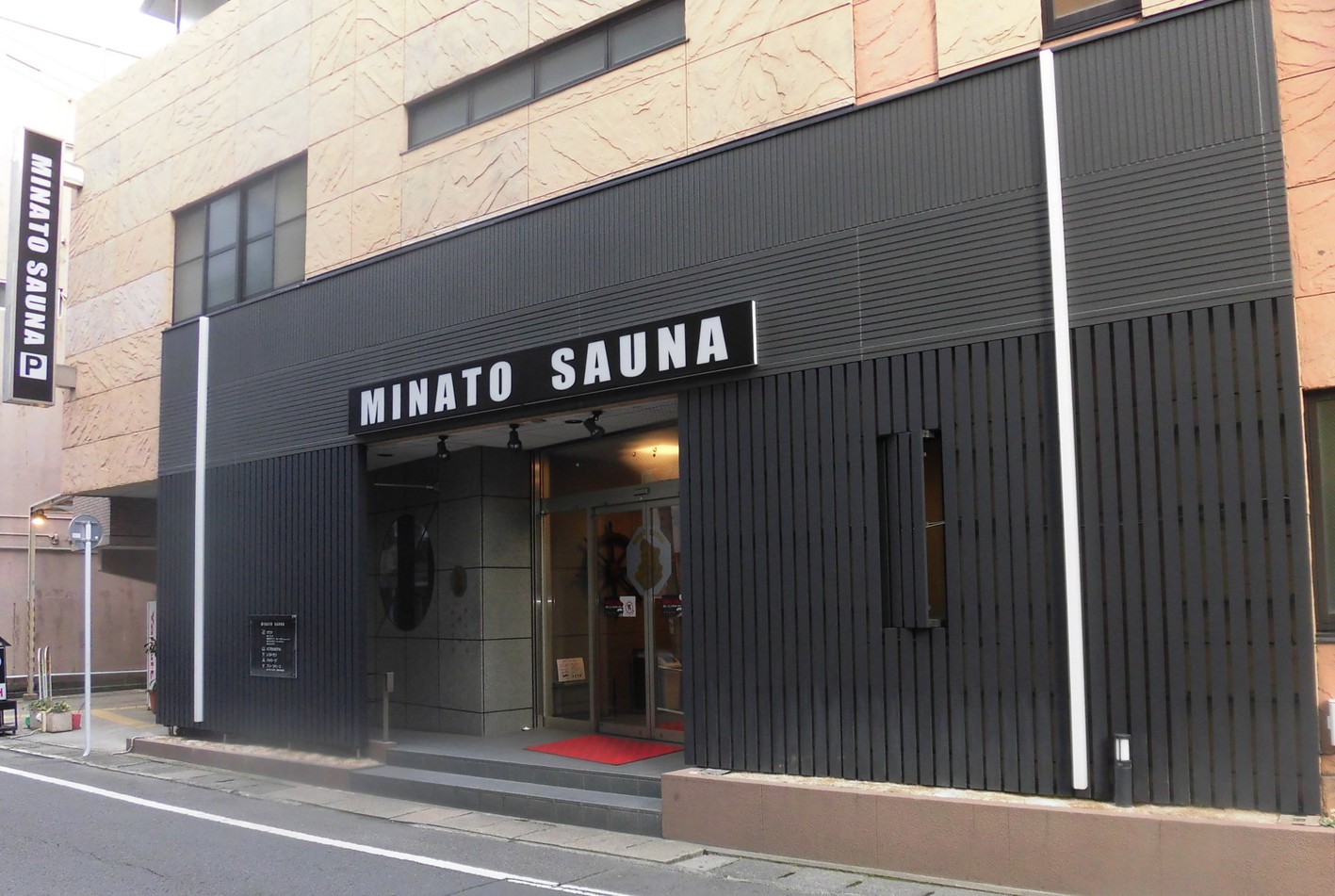 MINATOカプセルイン 施設全景