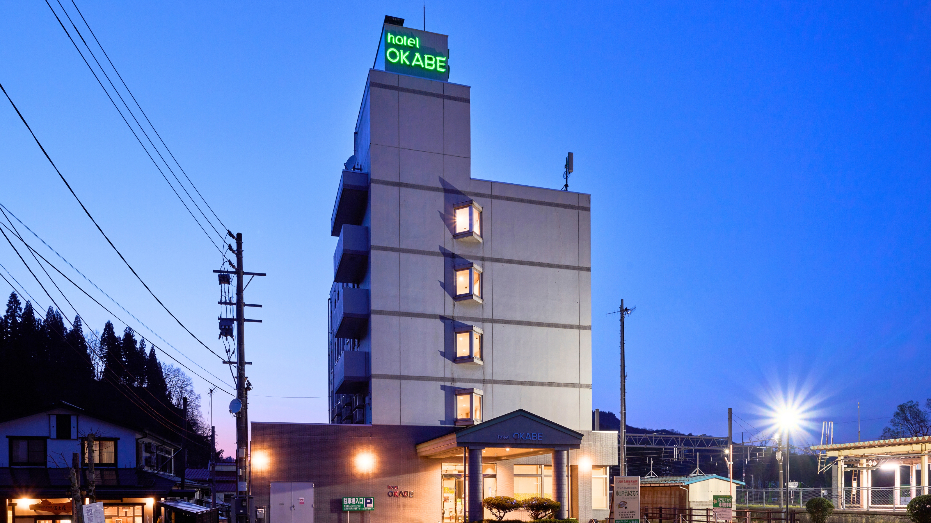 小出ホテルオカベ 施設全景