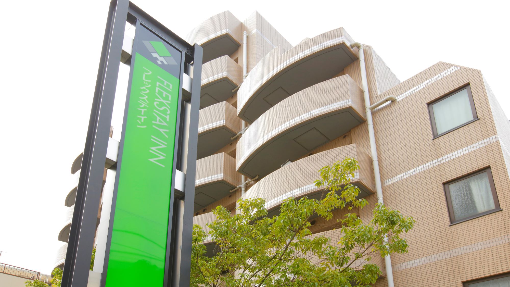 フレックステイイン巣鴨 施設全景