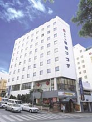 Enagic沖縄国際プラザホテル(旧 ホテル国際プラザ) 施設全景