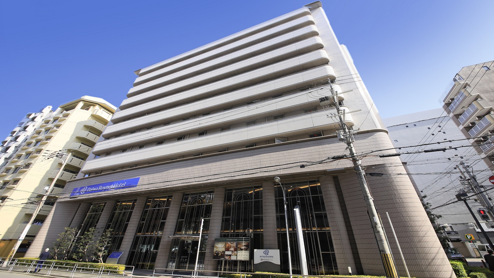 ダイワロイネットホテル四ツ橋 施設全景