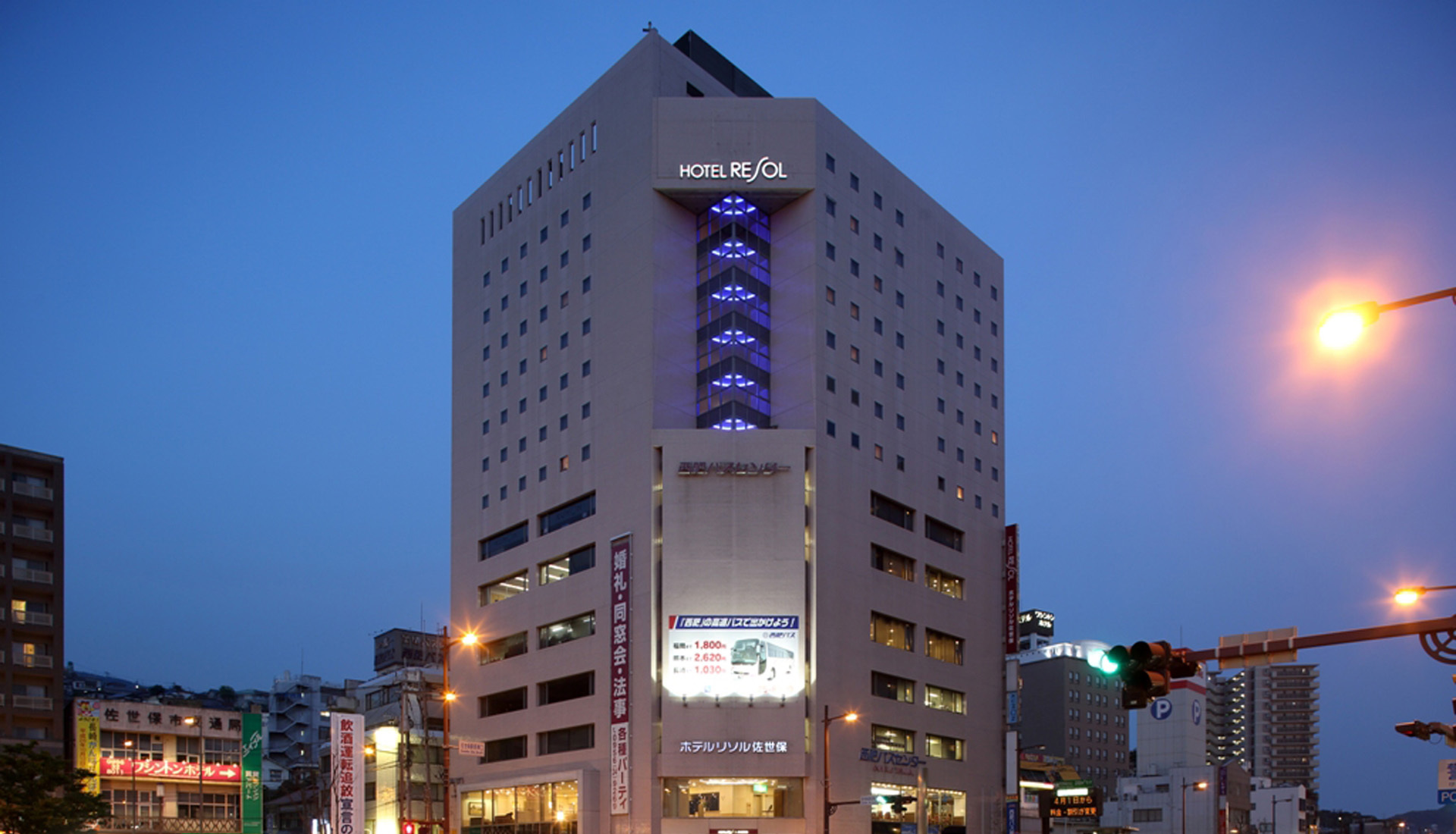 ホテルリソル佐世保 施設全景