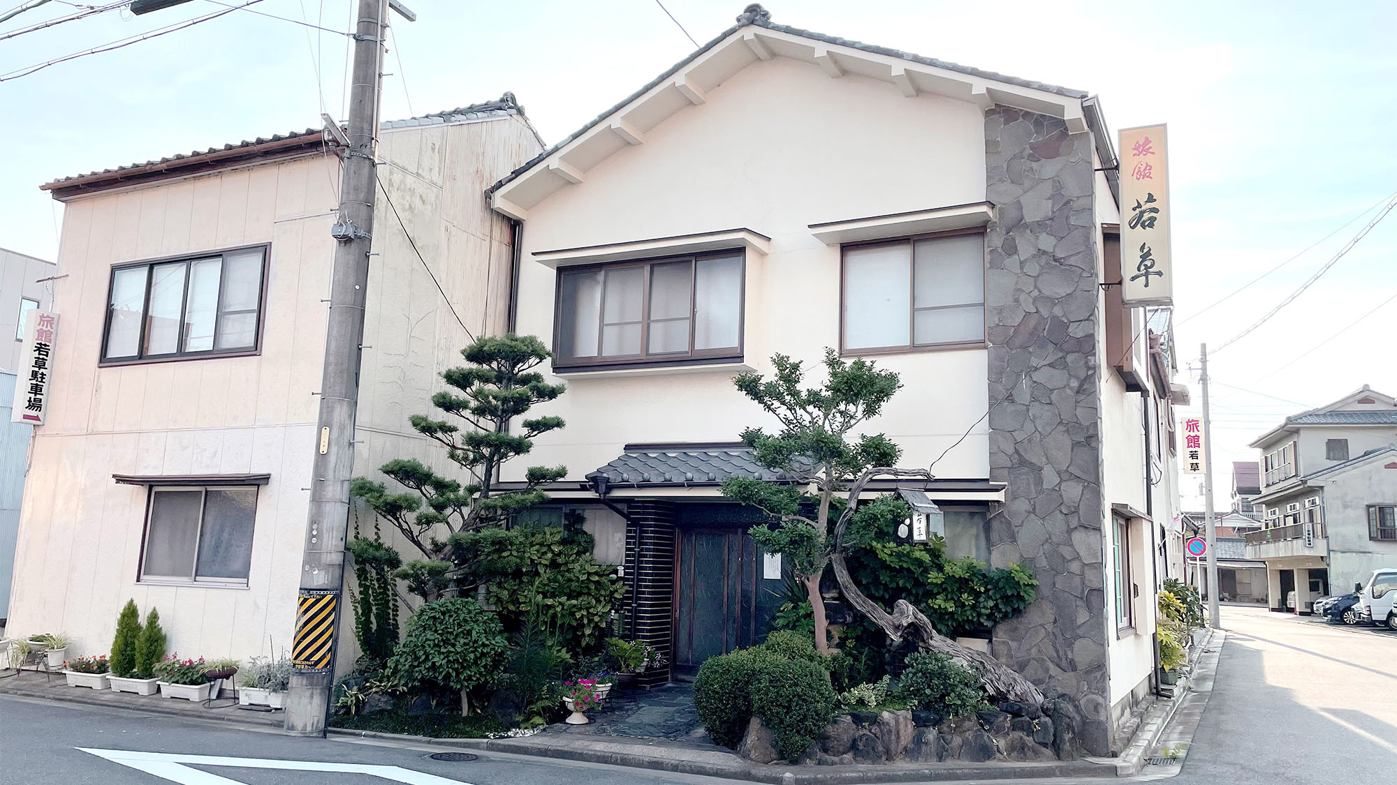 ビジネス旅館 若草 施設全景
