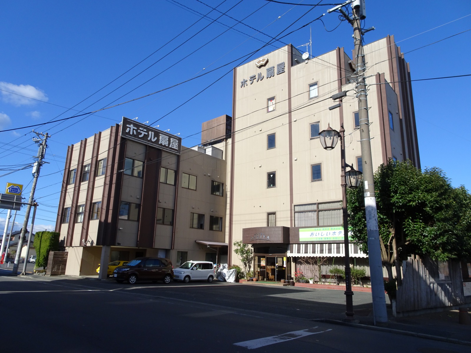 ホテル扇屋＜福島県＞ 施設全景