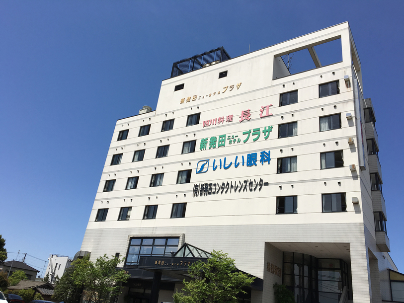 新発田ニューホテルプラザ 施設全景