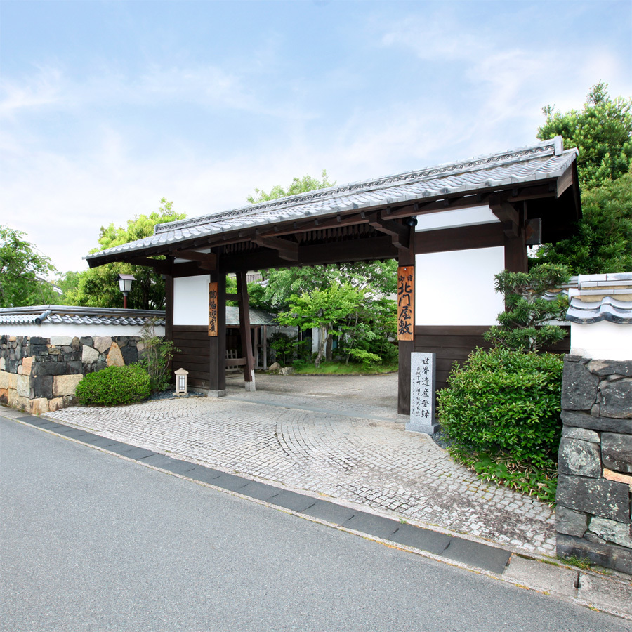 萩温泉郷 萩城三の丸 北門屋敷 施設全景