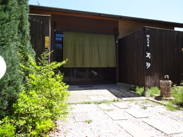 源泉湯宿　天翔&nbsp;施設全景