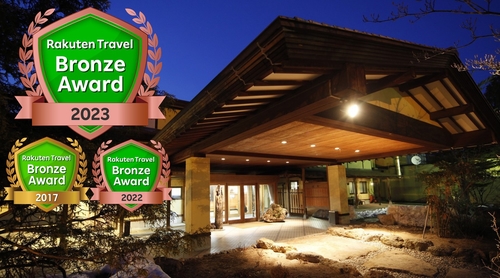 写真:大町温泉郷 信濃の里 ときしらずの宿 織花