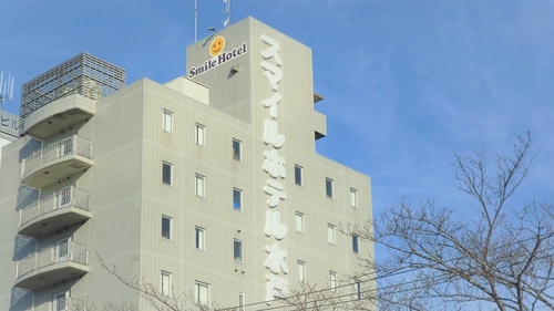 スマイルホテル水戸 施設全景