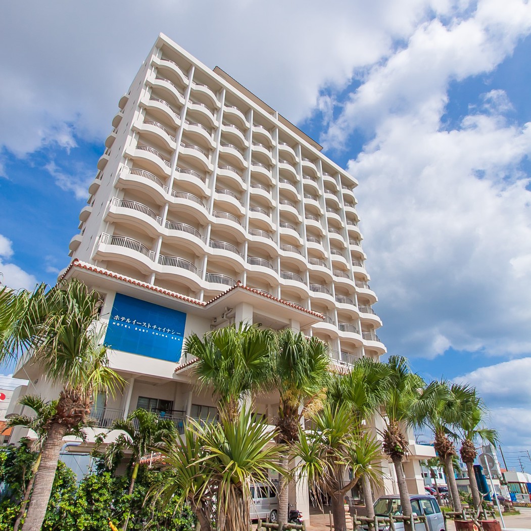 ホテルイーストチャイナシー <石垣島> 施設全景