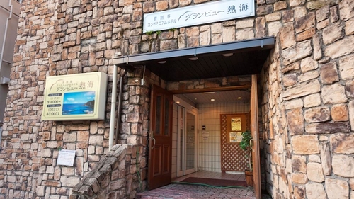 貸切温泉のコンドミニアム グランビュー熱海 施設全景