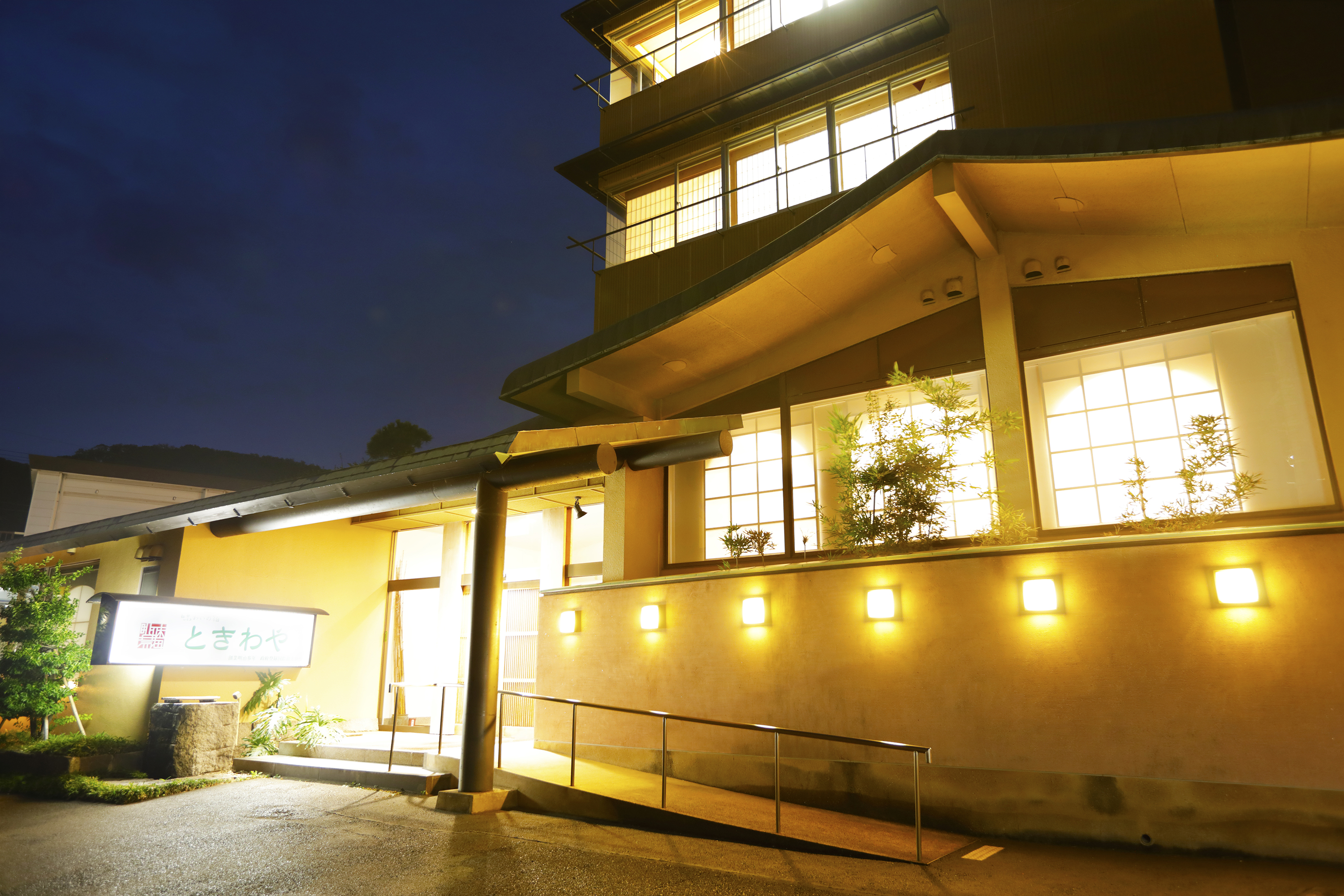 戸田温泉 ときわや 施設全景