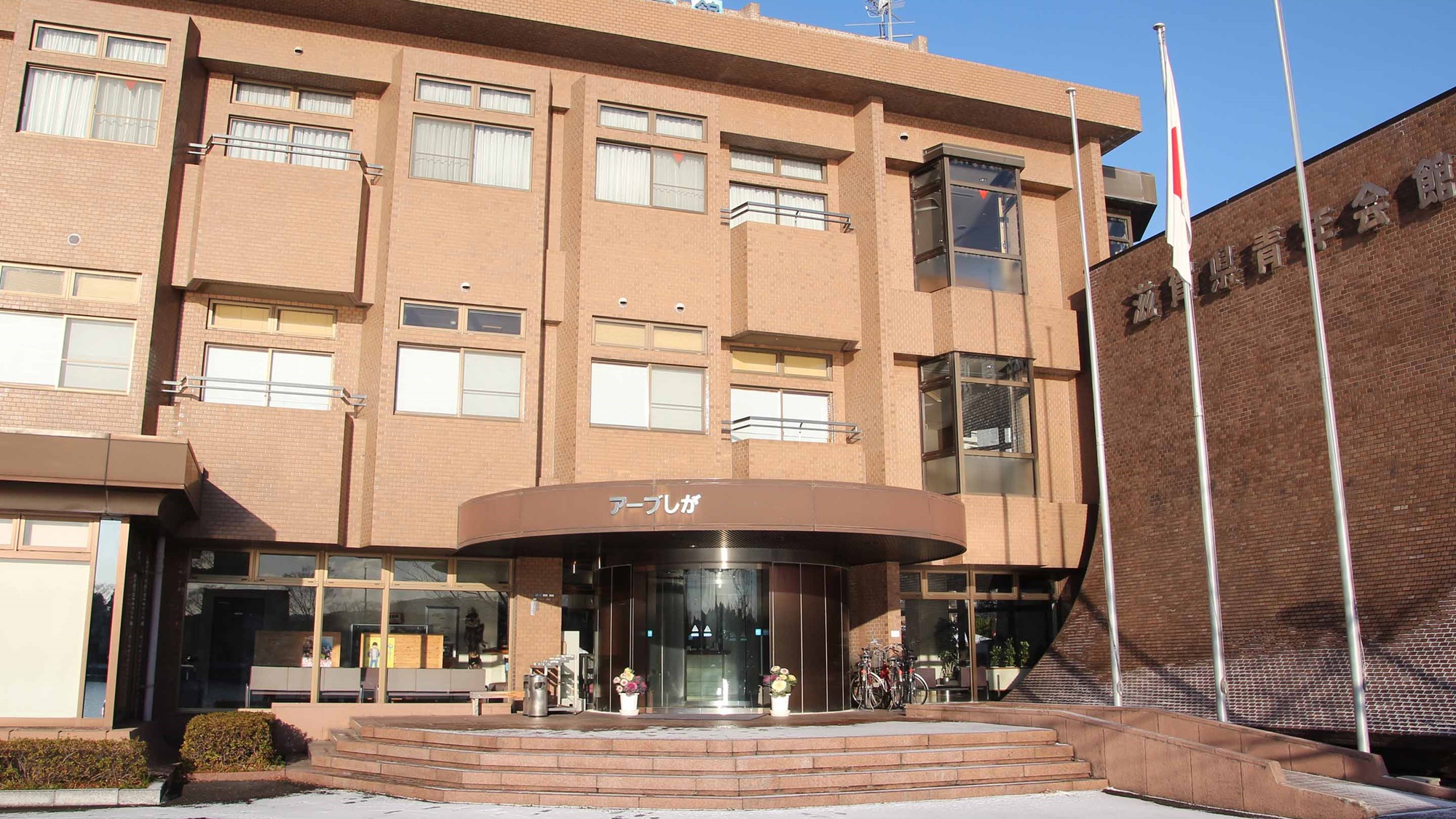 ホテル アーブしが 施設全景