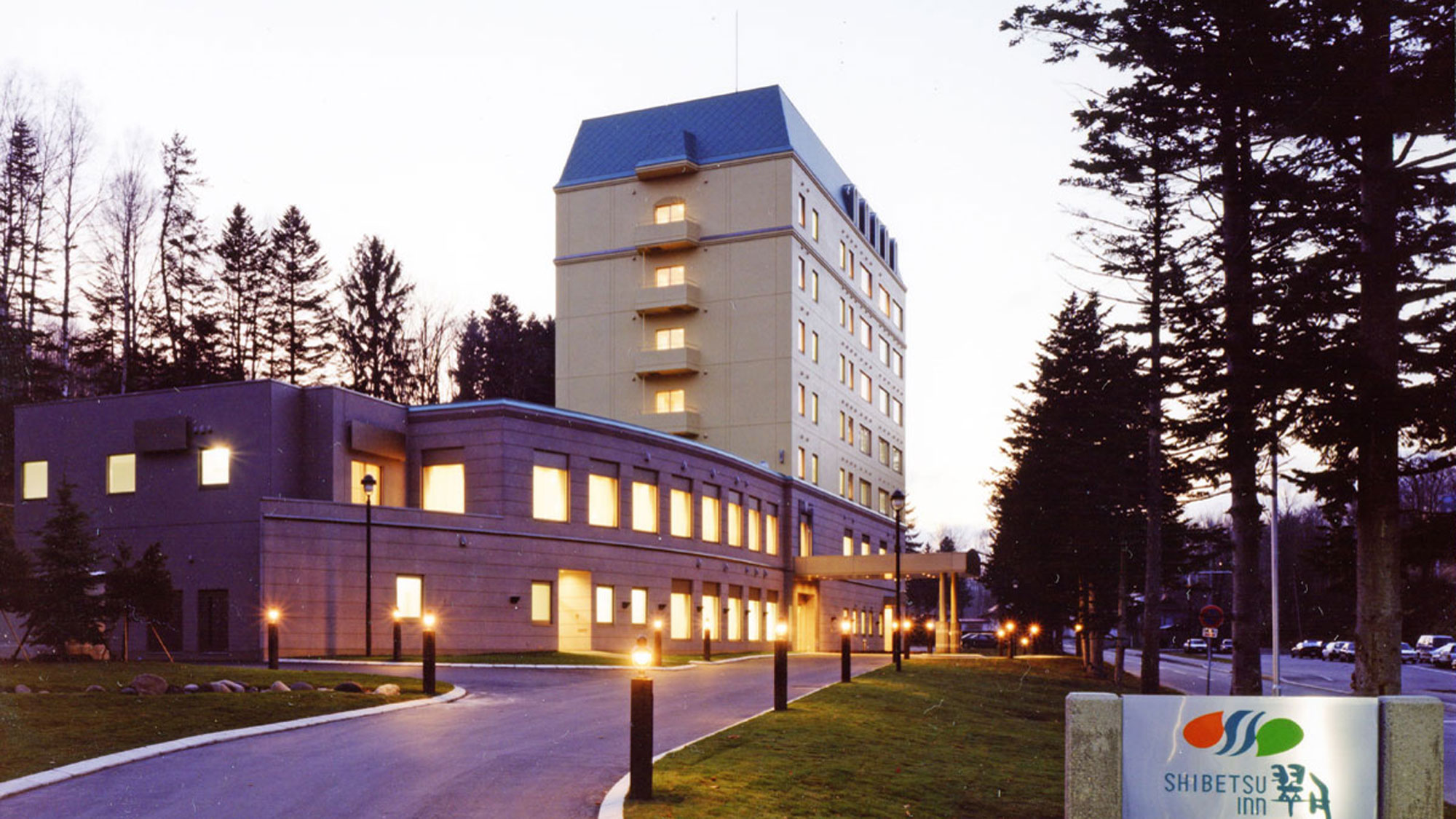 士別inn翠月 施設全景