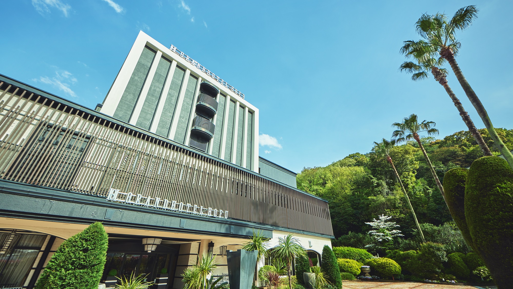 防府グランドホテル 施設全景