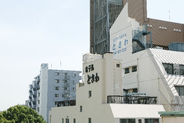 ビジネスホテルときわ<神奈川県> 施設全景