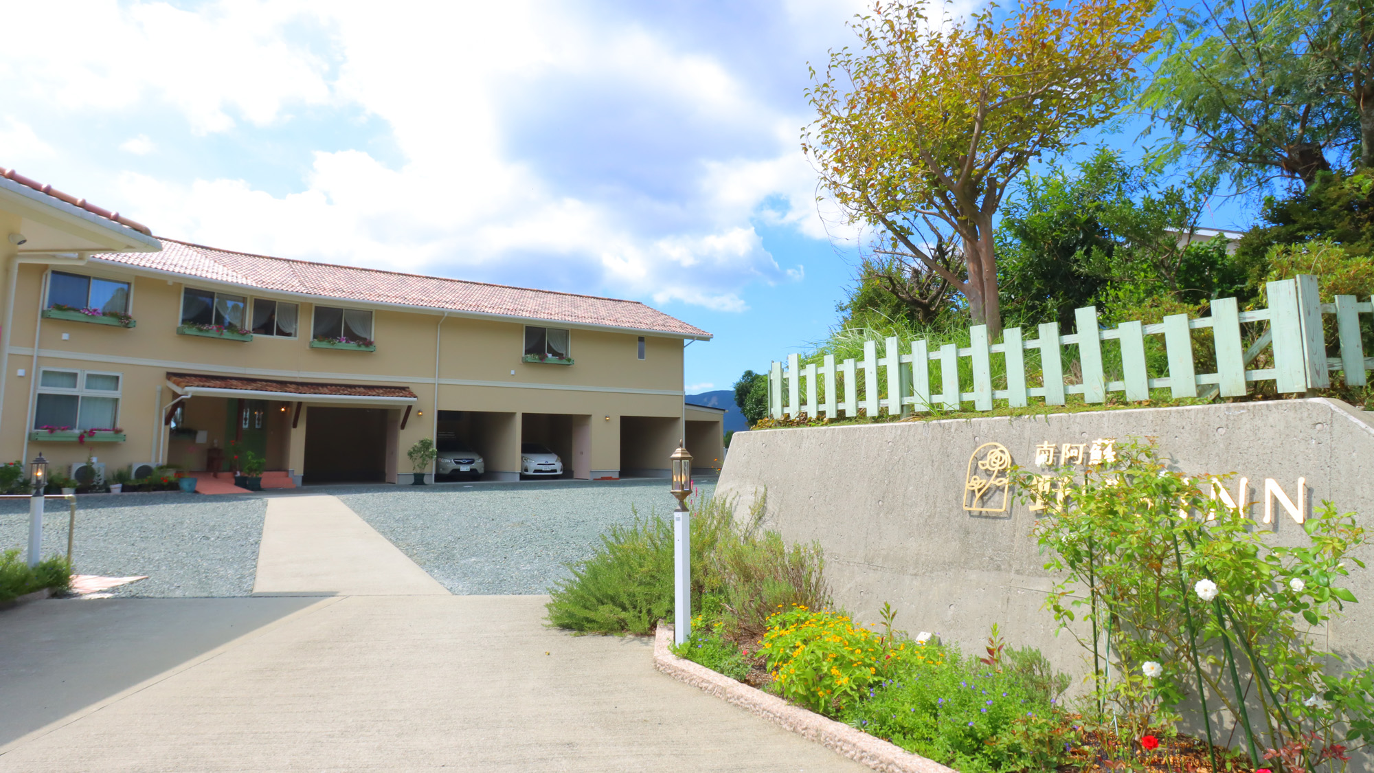 南阿蘇 野ばらINN 施設全景