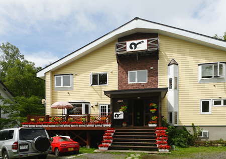 ペンション・ふらいぱぁん(旧:オーベルジュ・ド・ふらいぱぁん) 施設全景