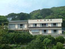 足摺岬 民宿 福田家 施設全景