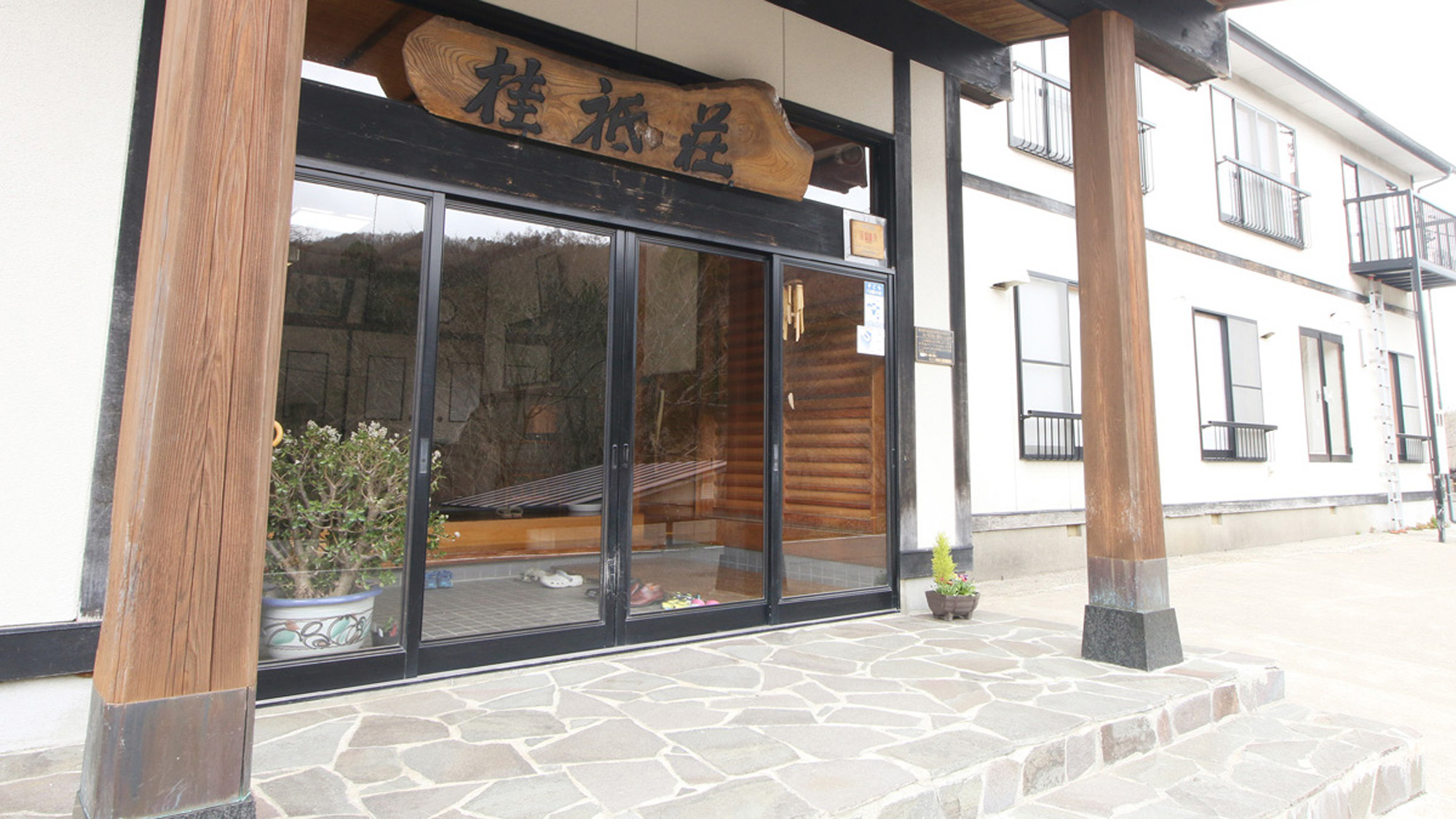 二岐温泉 やすらぎの宿 桂祗荘 施設全景