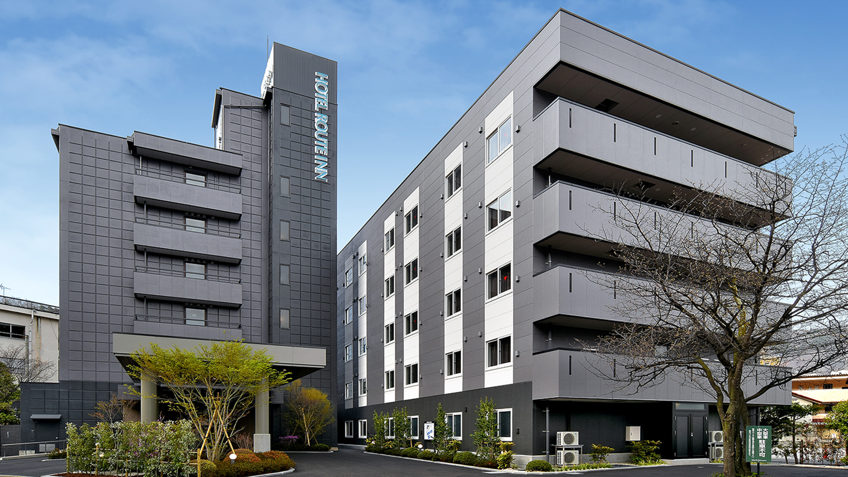 写真:戸倉上山田天然温泉「城山源泉」ホテルルートイン上山田温泉