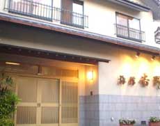 旅館吉野 <岐阜県> 施設全景