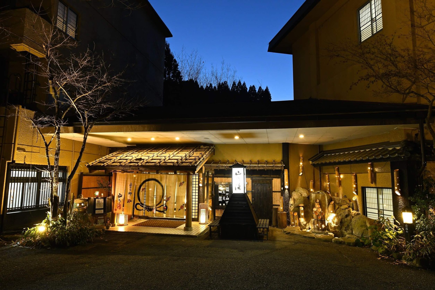 写真:宝泉寺温泉 ペットと泊まれる宿 季の郷 山の湯