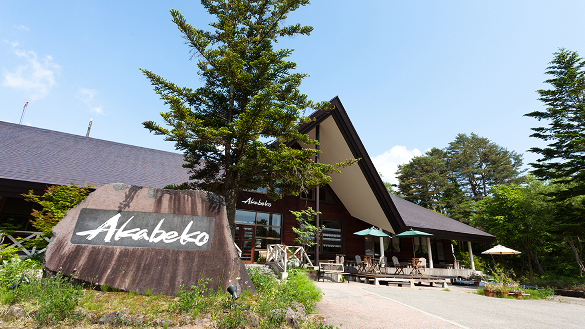 写真:Nature Cottage AKABEKO