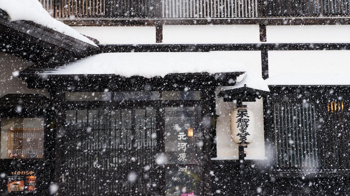 肘折温泉 湯宿 元河原湯 施設全景