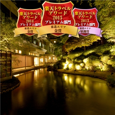 秋保温泉 ホテルニュー水戸屋 施設全景