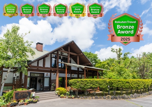 軽井沢LogHOTEL塩沢の森 施設全景