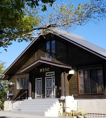 奥信濃の宿と蕎麦処 まろうど 施設全景