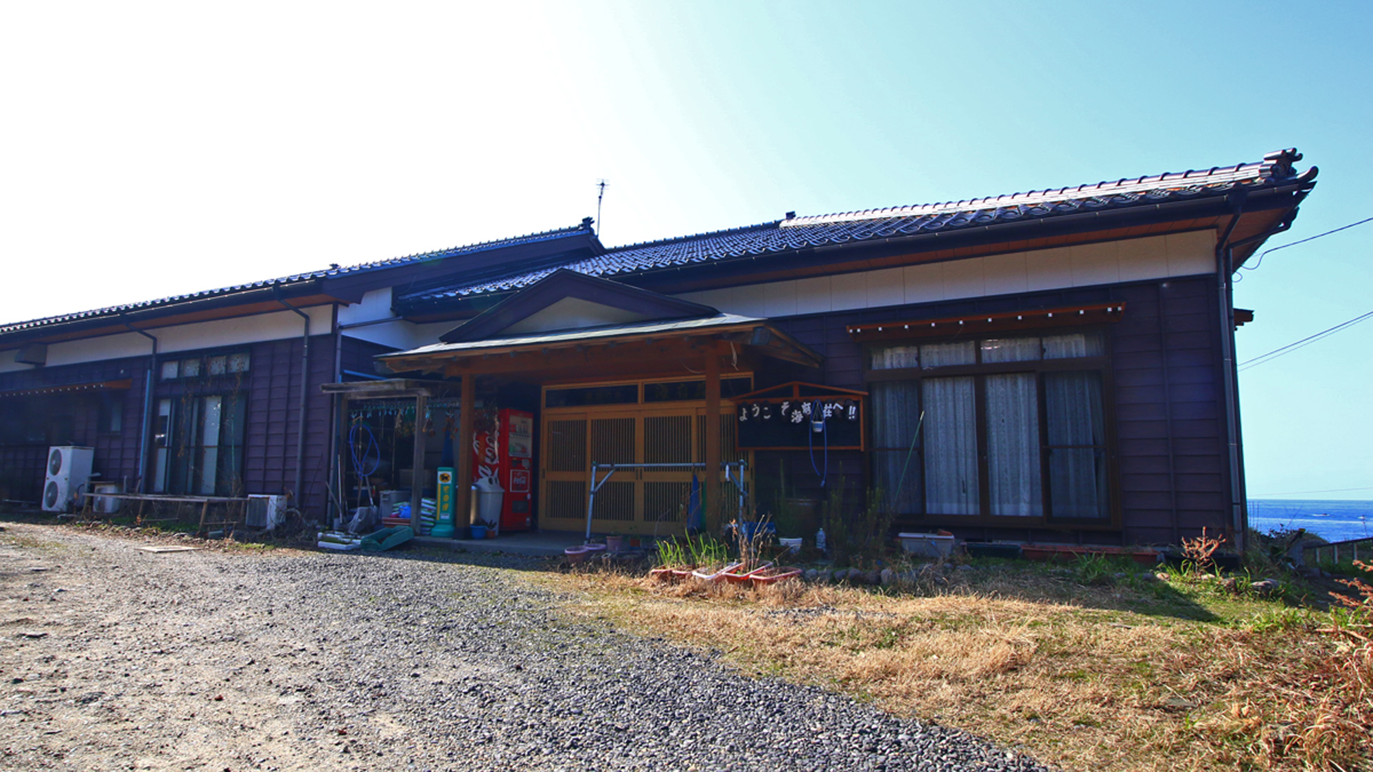 国民宿舎　海府荘　＜佐渡島＞ 施設全景