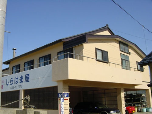 湯野浜温泉 温泉民宿 しらはま屋