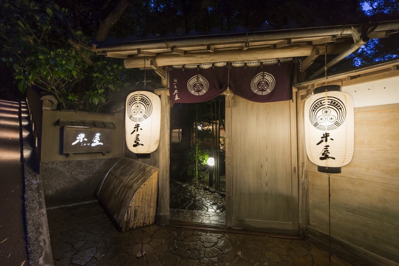 写真:淘心庵 米屋(共立リゾート)