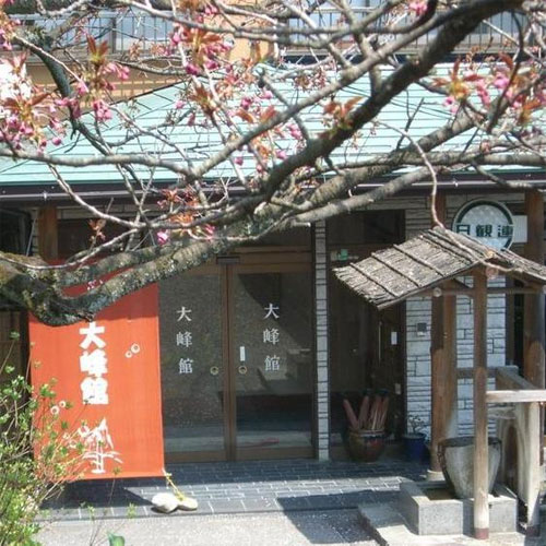 上牧温泉 月がほほえむ宿 大峰館 施設全景