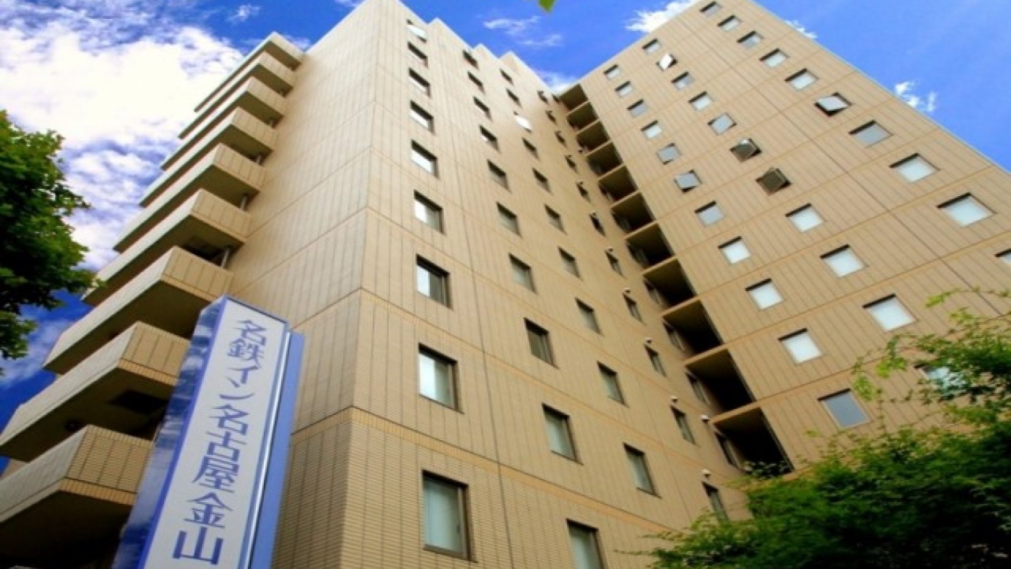 名鉄イン名古屋金山 施設全景
